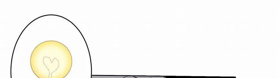 With My Netherworld Trillions, Game On! Chapter 7 page 32 - 