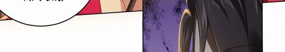 With My Netherworld Trillions, Game On! Chapter 8 page 57 - 