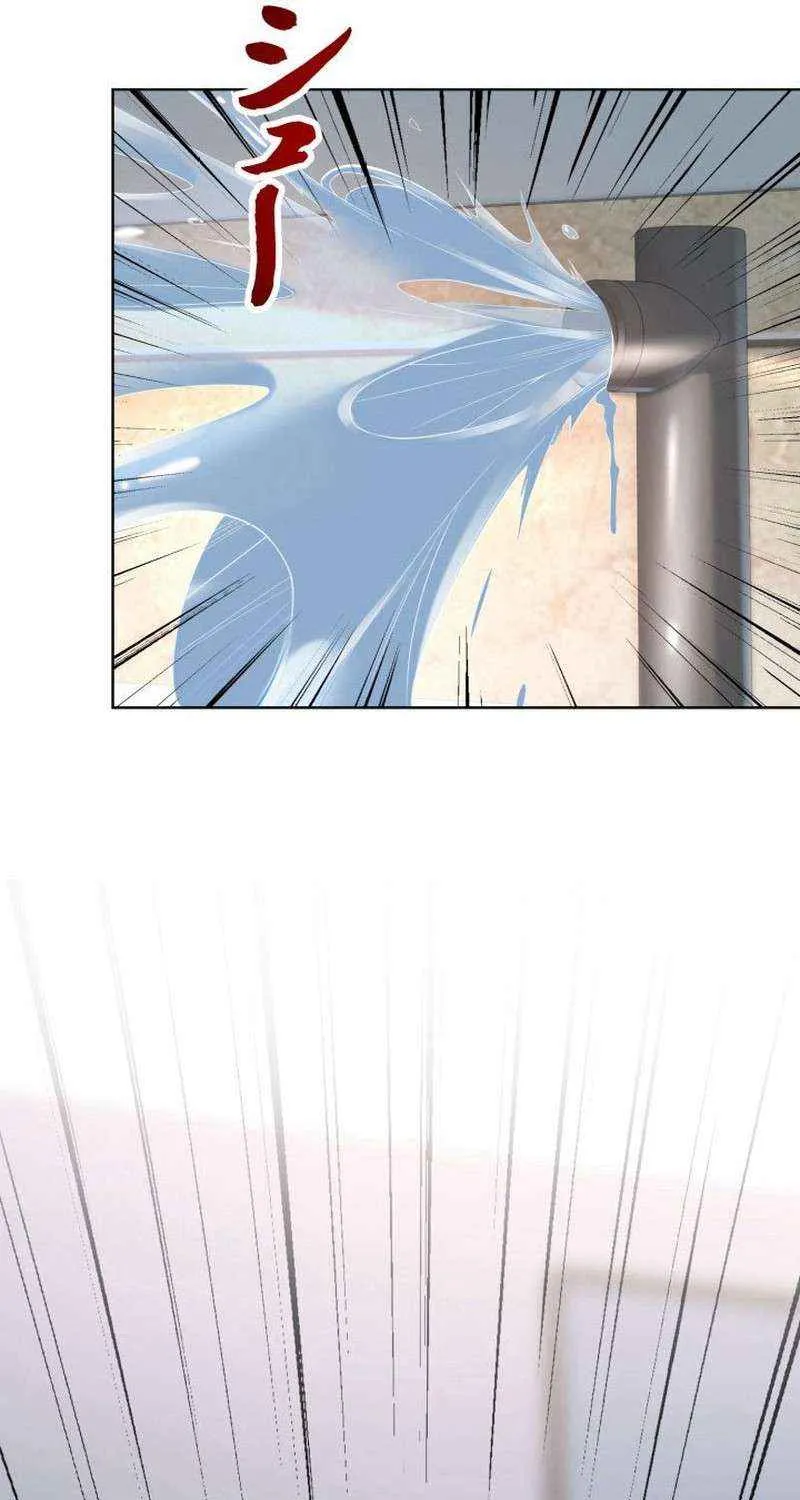 With My Price Deduction System, I Became Invincible Chapter 14 page 22 - 