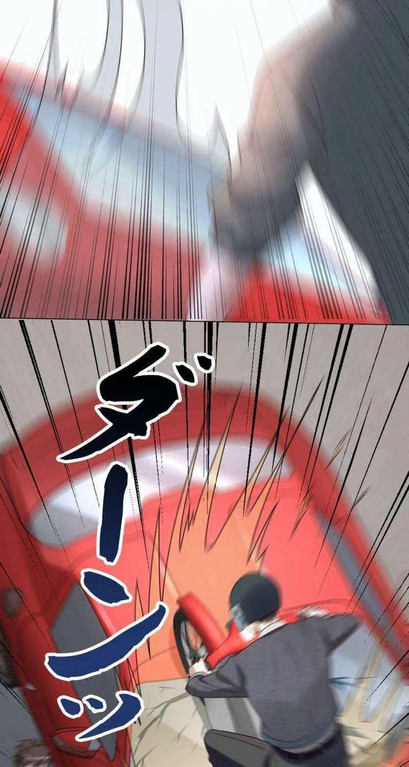 With My Price Deduction System, I Became Invincible Chapter 14 page 63 - 
