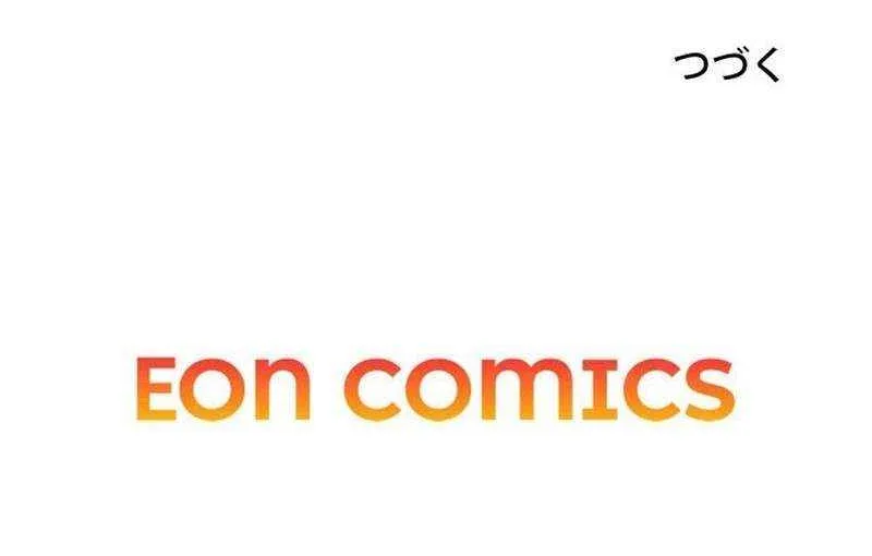 With My Price Deduction System, I Became Invincible Chapter 15 page 64 - 