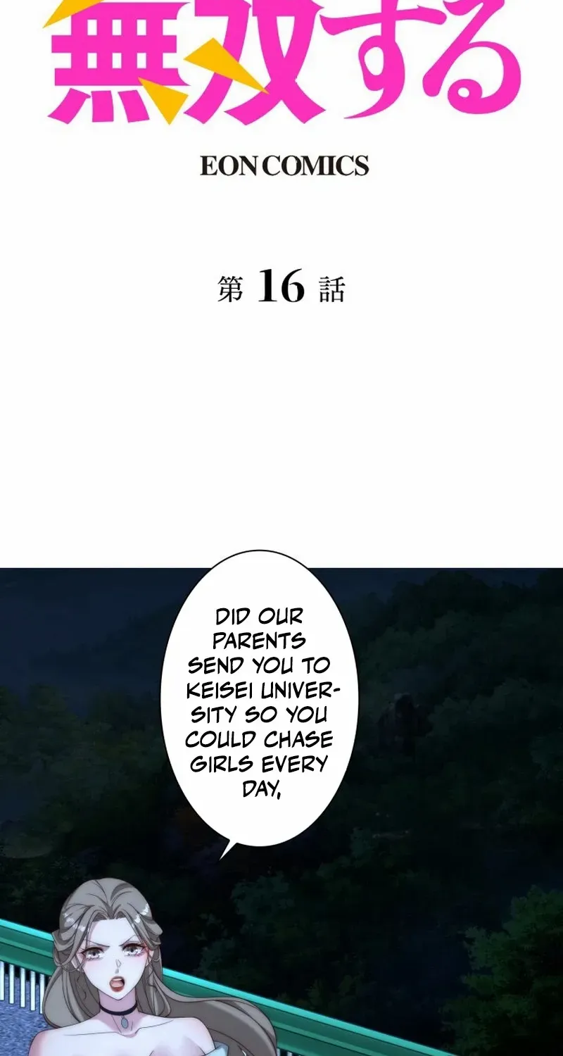 With My Price Deduction System, I Became Invincible Chapter 16 page 2 - 