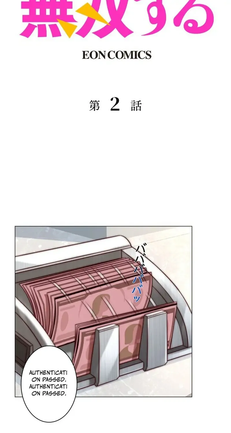 With My Price Deduction System, I Became Invincible Chapter 2 page 4 - 