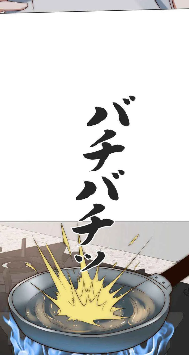 With My Price Deduction System, I Became Invincible Chapter 28 page 12 - 