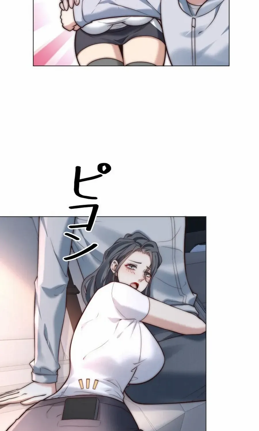 With My Price Deduction System, I Became Invincible Chapter 32 page 6 - 
