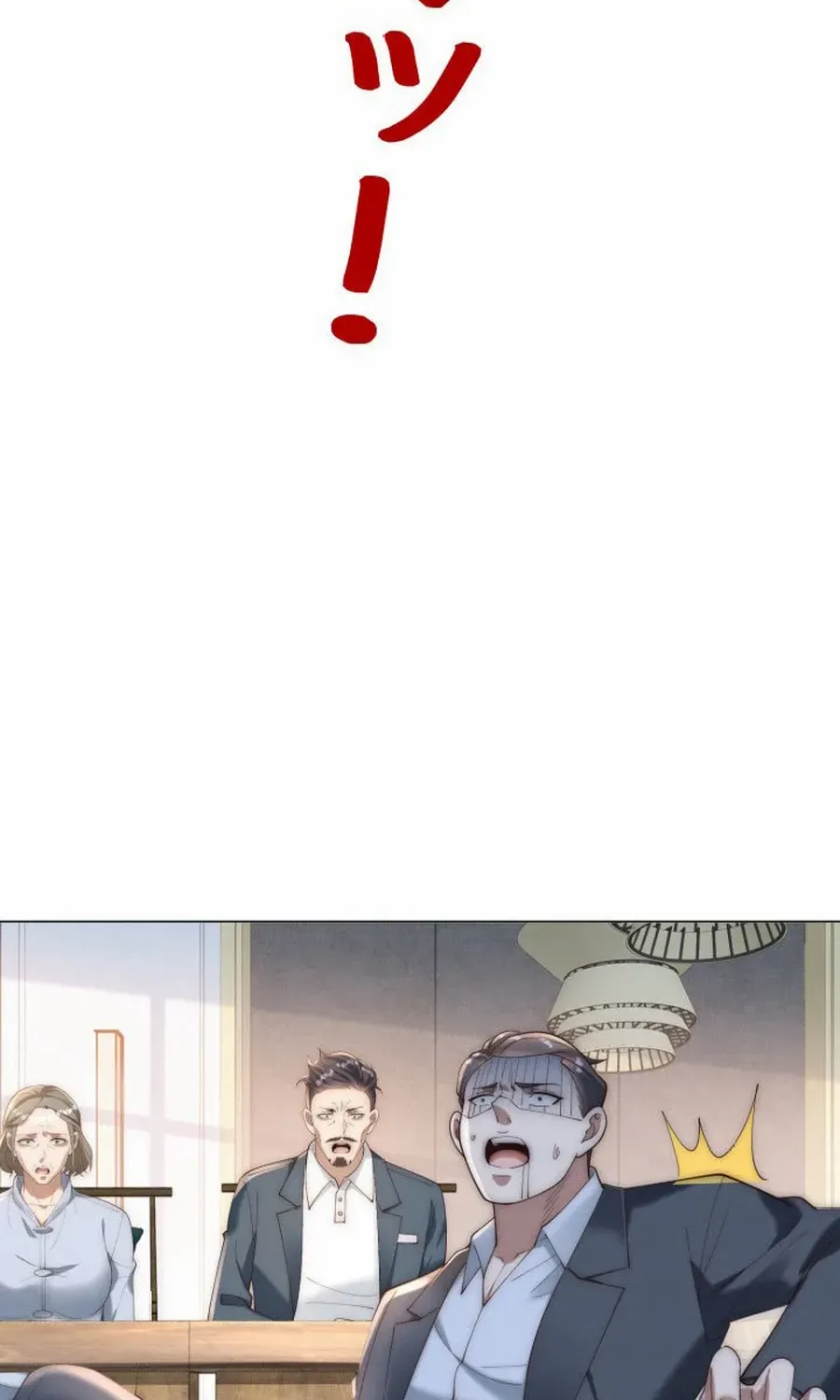With My Price Deduction System, I Became Invincible Chapter 36 page 64 - 