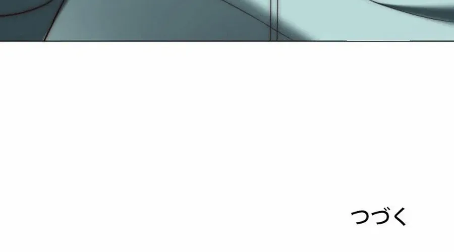 With My Price Deduction System, I Became Invincible Chapter 38 page 85 - 