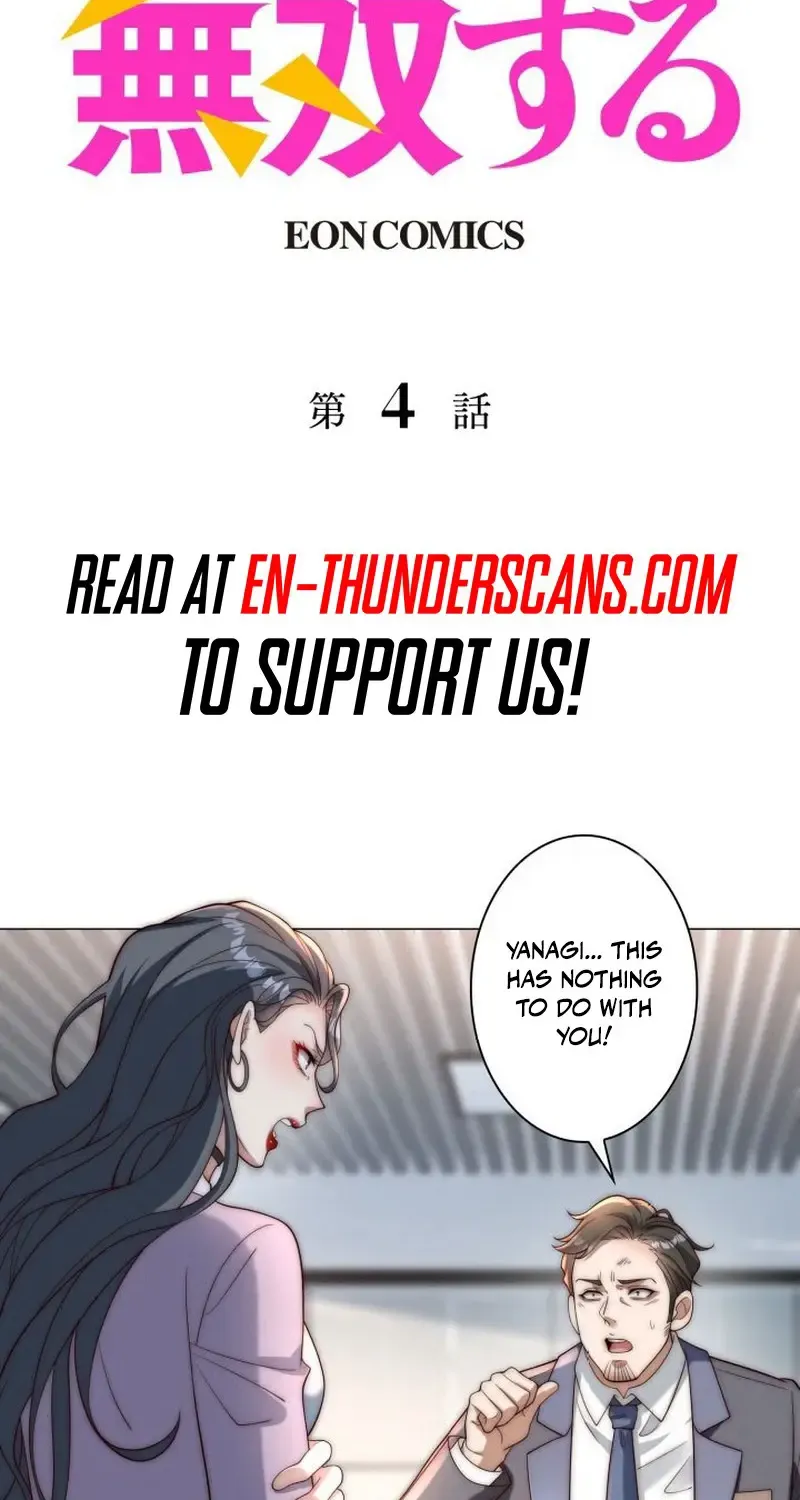 With My Price Deduction System, I Became Invincible Chapter 4 page 3 - 