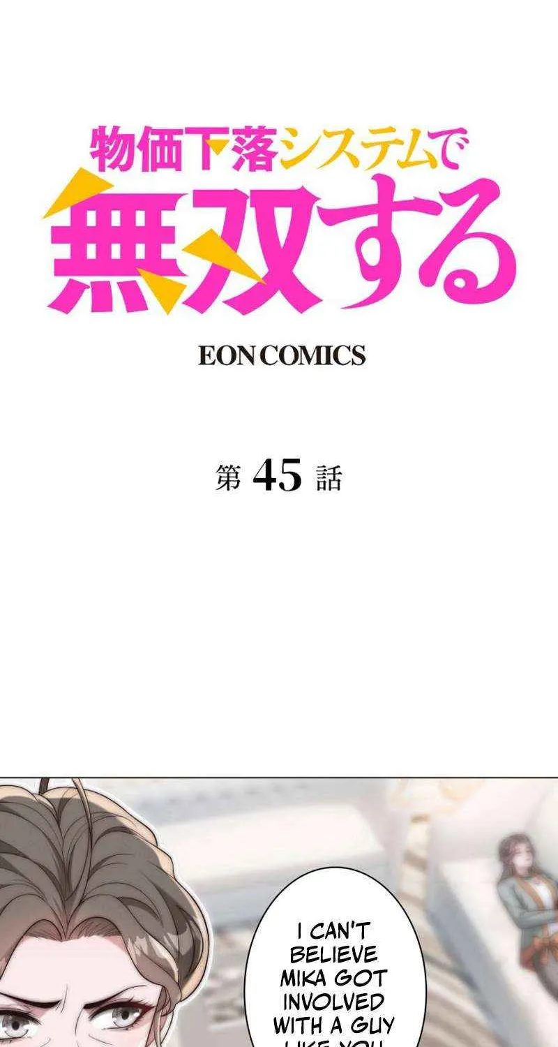With My Price Deduction System, I Became Invincible Chapter 45 page 3 - 