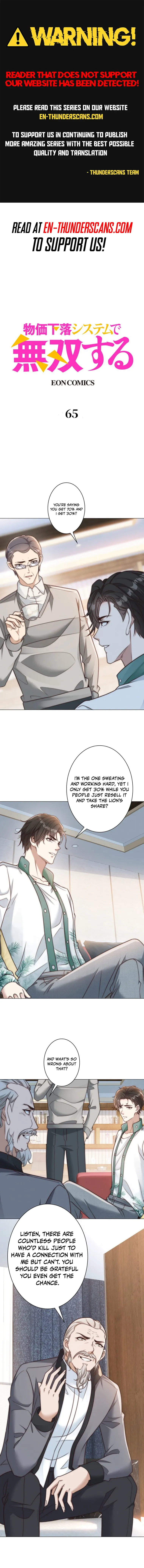 With My Price Deduction System, I Became Invincible Chapter 65 page 1 - 