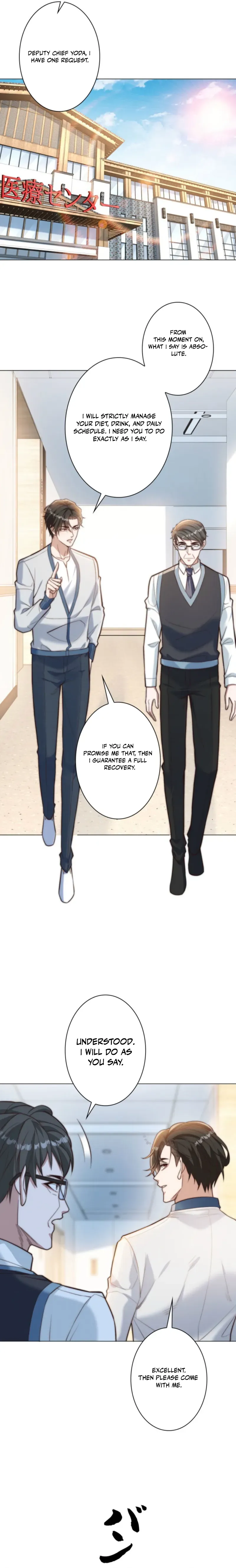 With My Price Deduction System, I Became Invincible Chapter 67 page 11 - 