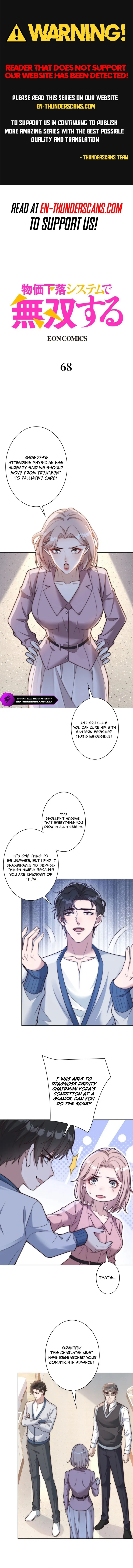 With My Price Deduction System, I Became Invincible Chapter 68 page 1 - 