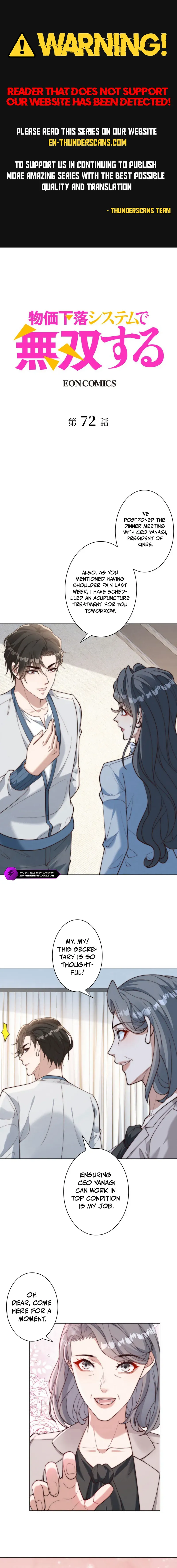 With My Price Deduction System, I Became Invincible Chapter 72 page 1 - 