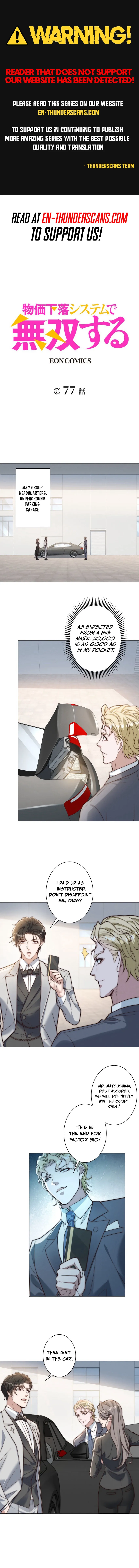 With My Price Deduction System, I Became Invincible Chapter 77 page 1 - 
