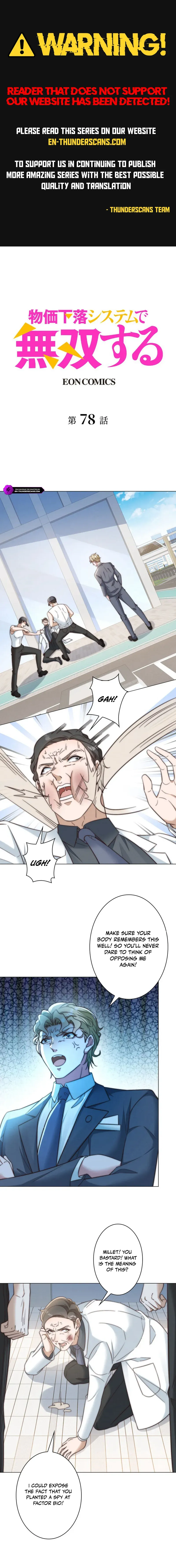 With My Price Deduction System, I Became Invincible Chapter 78 page 1 - 