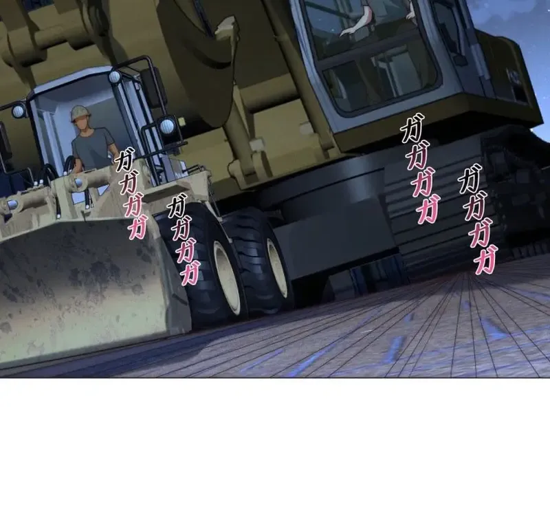 With My Price Deduction System, I Became Invincible Chapter 8 page 25 - 