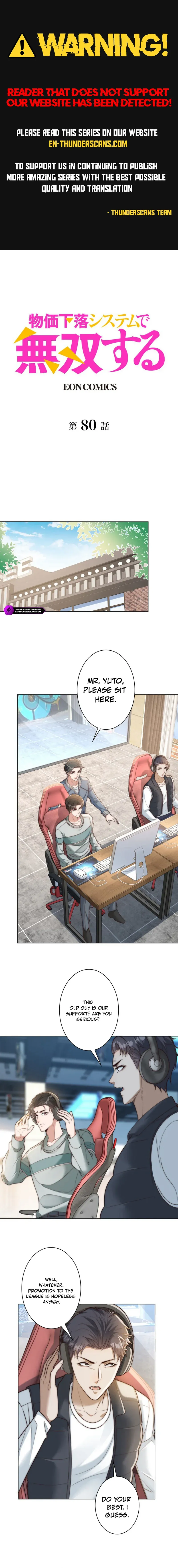 With My Price Deduction System, I Became Invincible Chapter 80 page 1 - 