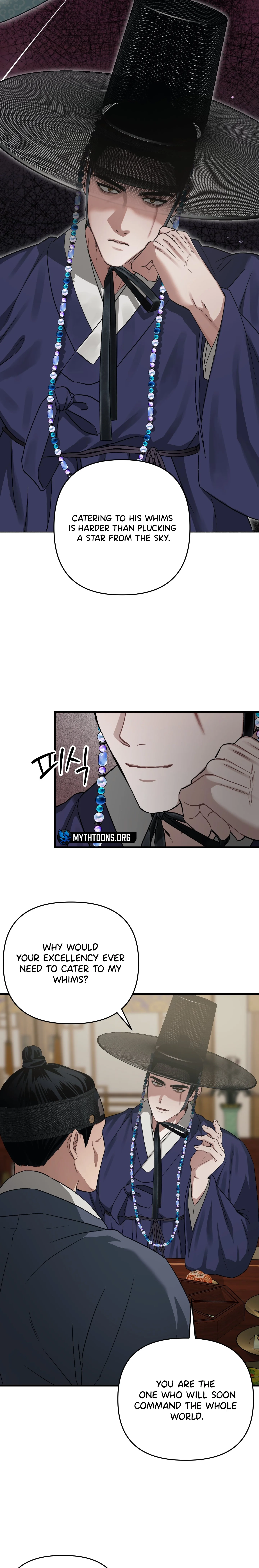With Our Fingers Tightly Entwined Chapter 13 page 6 - 