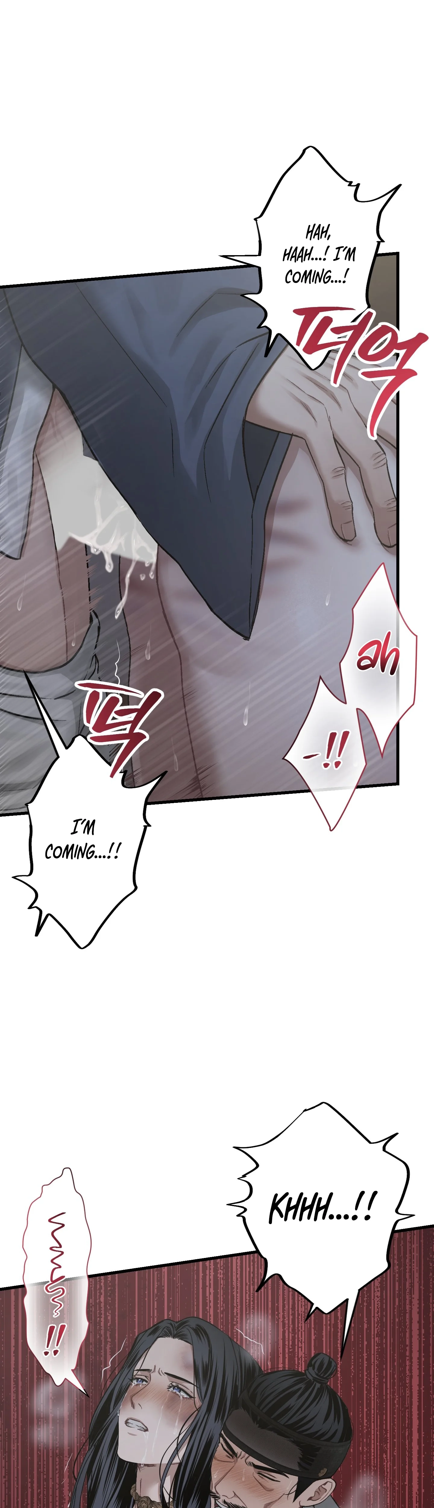 With Our Fingers Tightly Entwined Chapter 14 page 2 - 