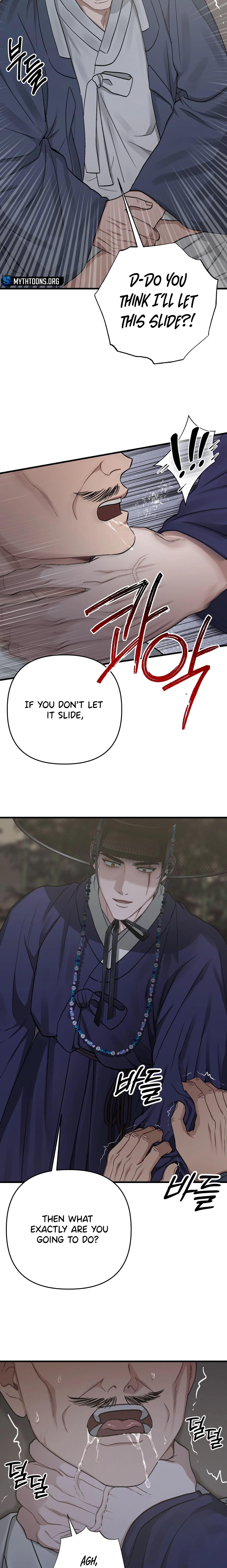 With Our Fingers Tightly Entwined Chapter 14 page 14 - 