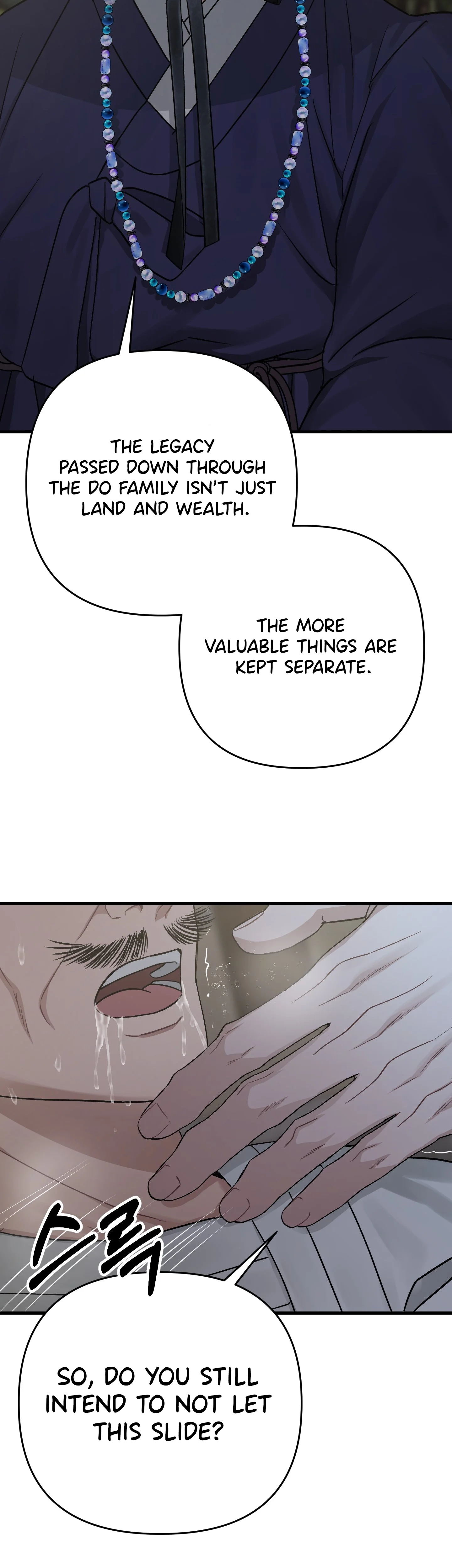 With Our Fingers Tightly Entwined Chapter 14 page 17 - 