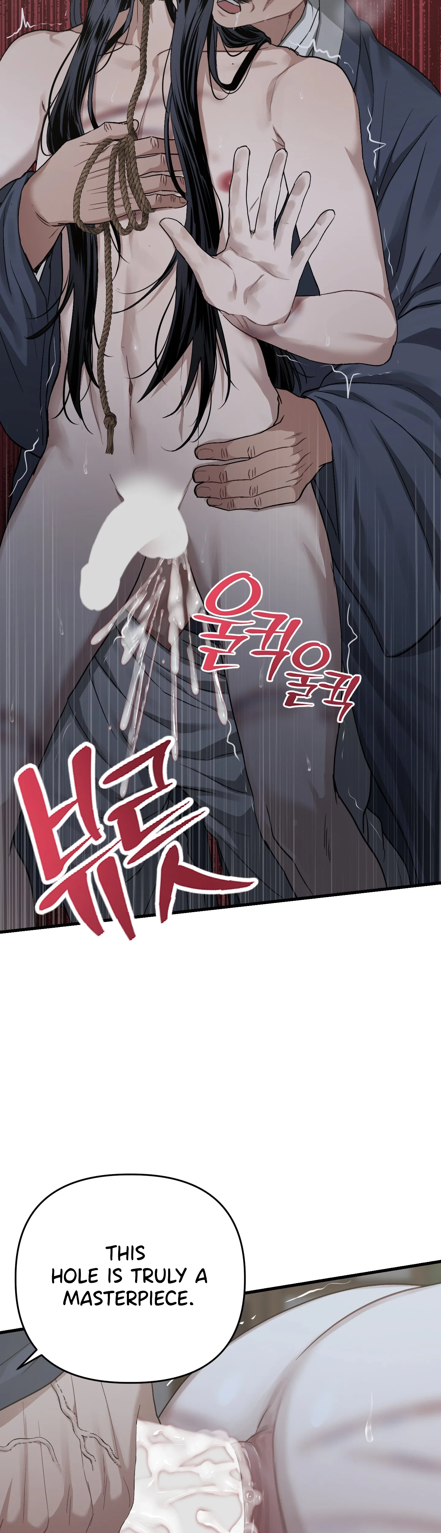 With Our Fingers Tightly Entwined Chapter 14 page 3 - 