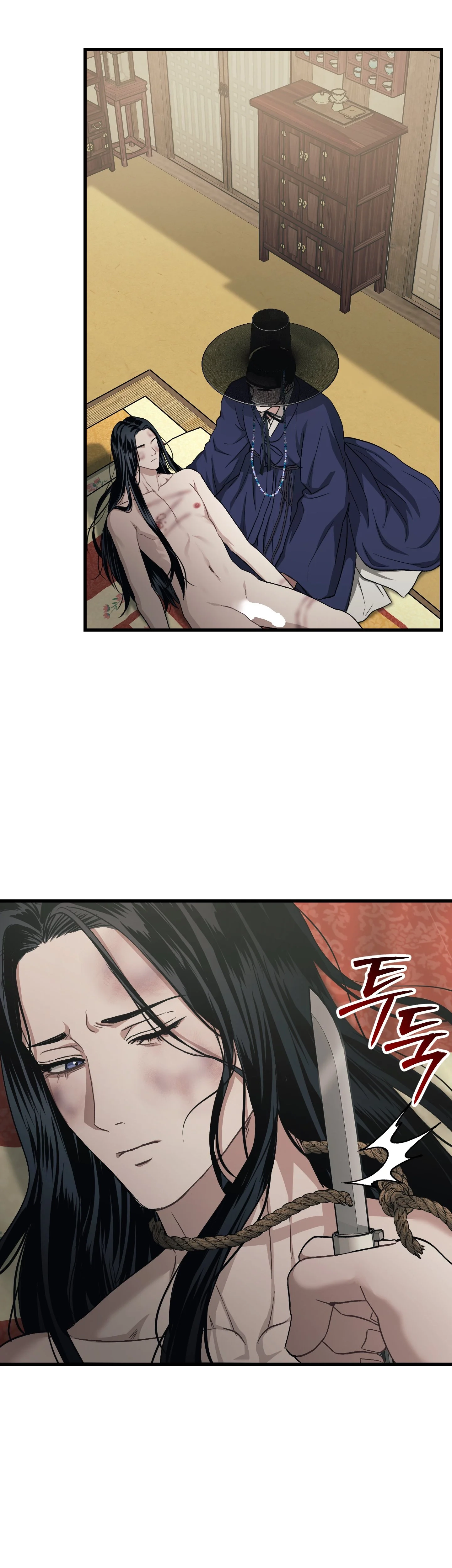 With Our Fingers Tightly Entwined Chapter 14 page 21 - 