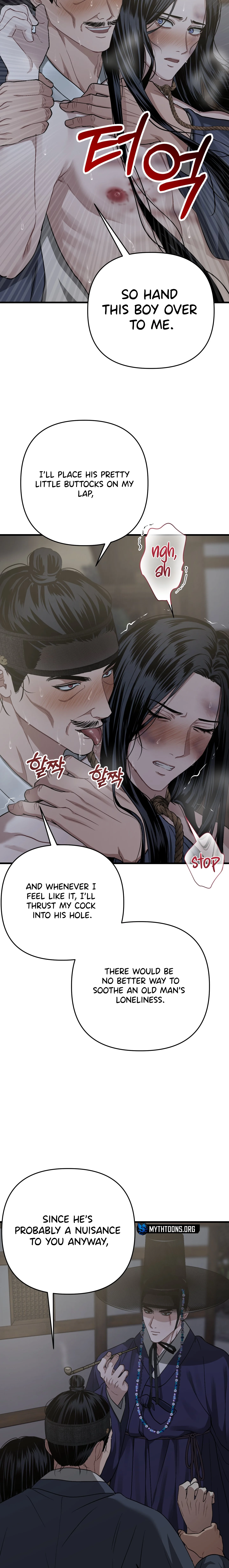 With Our Fingers Tightly Entwined Chapter 14 page 7 - 