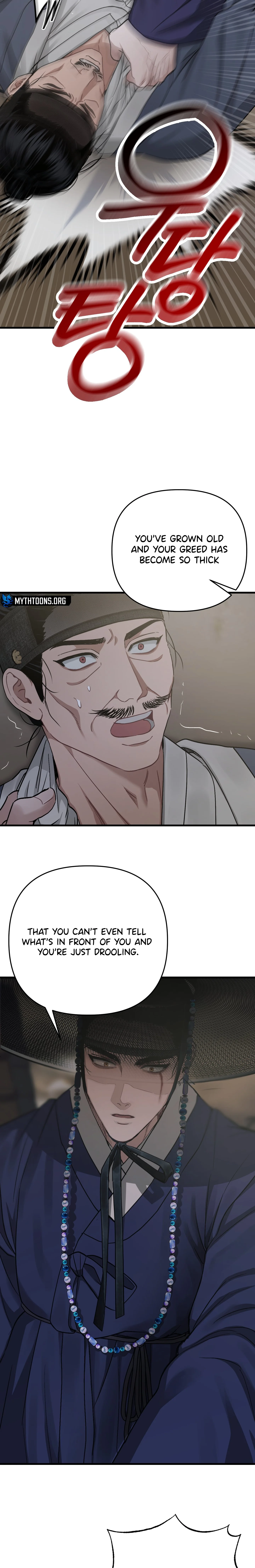 With Our Fingers Tightly Entwined Chapter 14 page 9 - 
