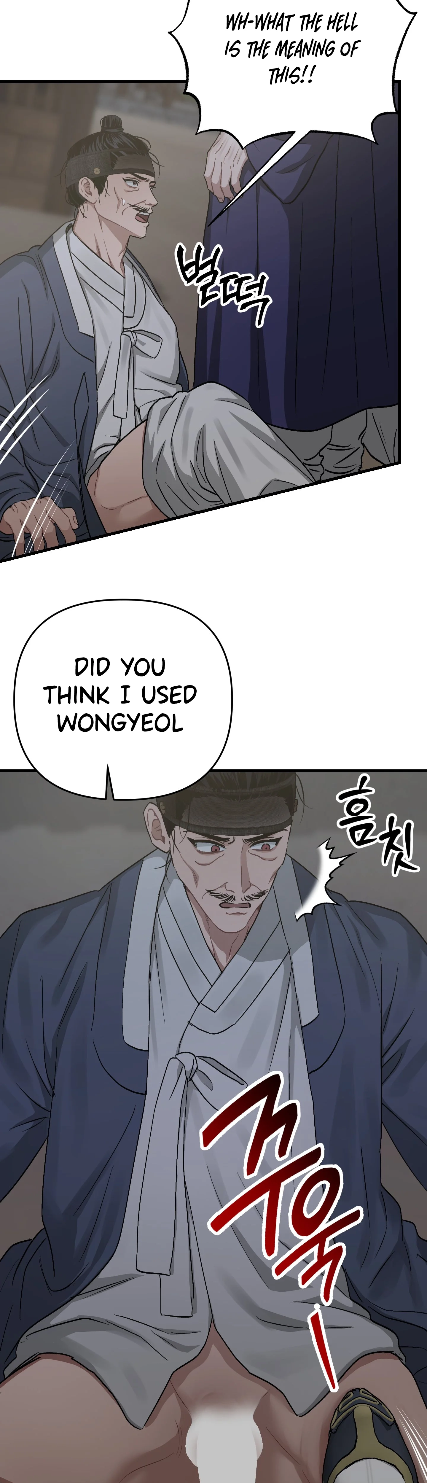 With Our Fingers Tightly Entwined Chapter 14 page 10 - 