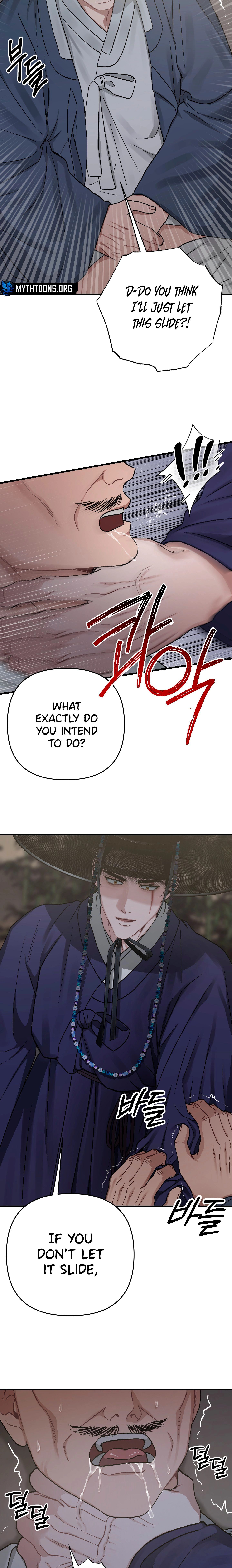 With Our Fingers Tightly Entwined Chapter 15 page 14 - 