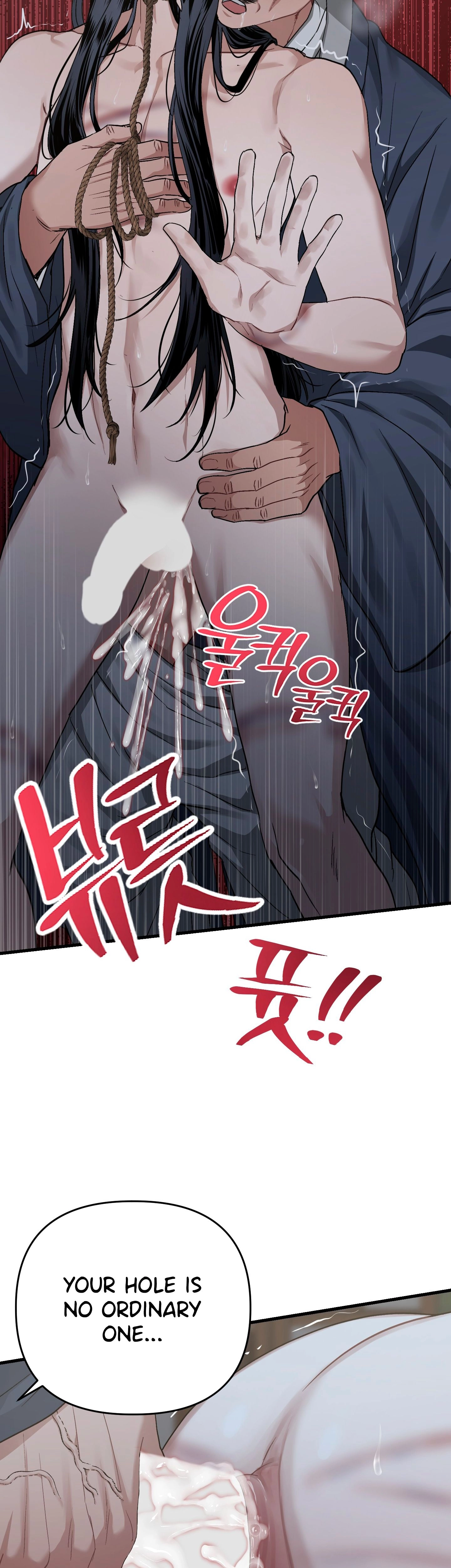 With Our Fingers Tightly Entwined Chapter 15 page 3 - 