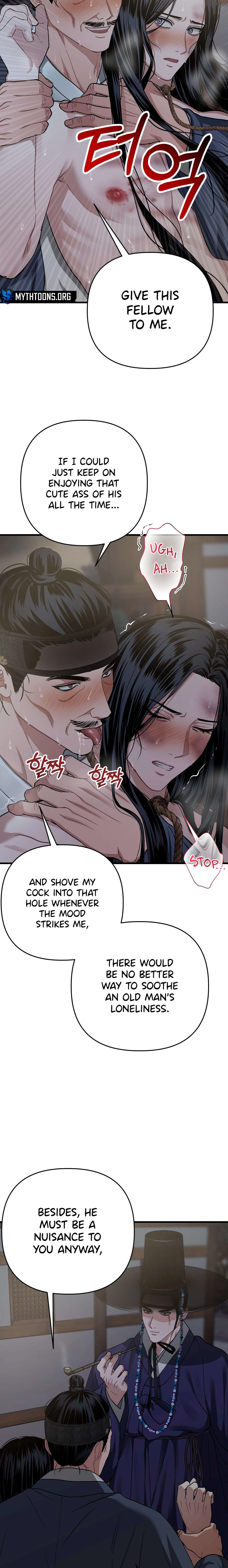With Our Fingers Tightly Entwined Chapter 15 page 7 - 