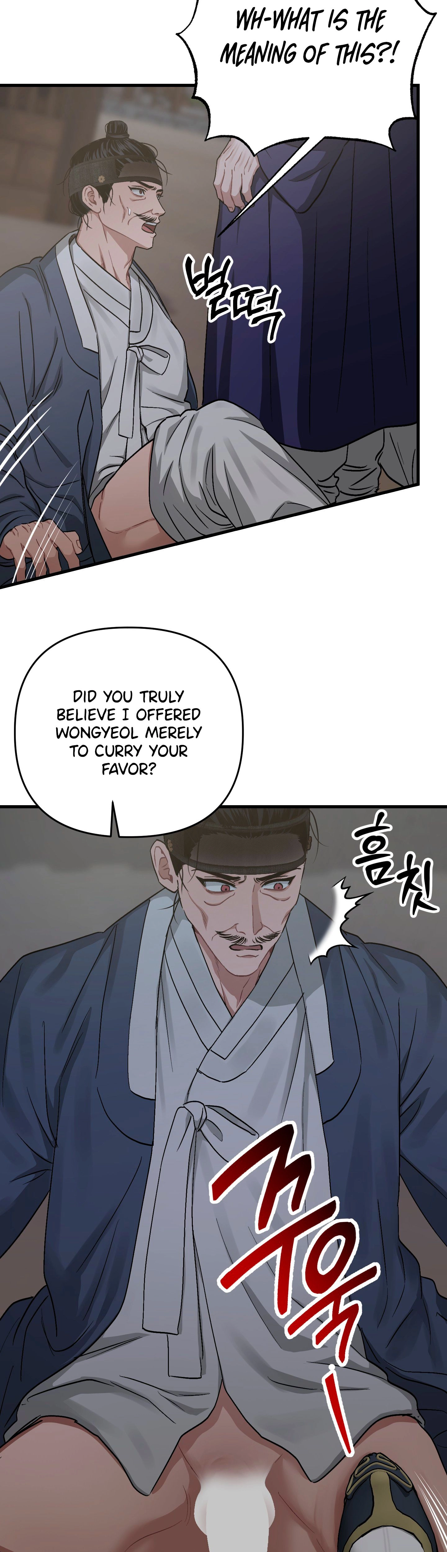 With Our Fingers Tightly Entwined Chapter 15 page 10 - 