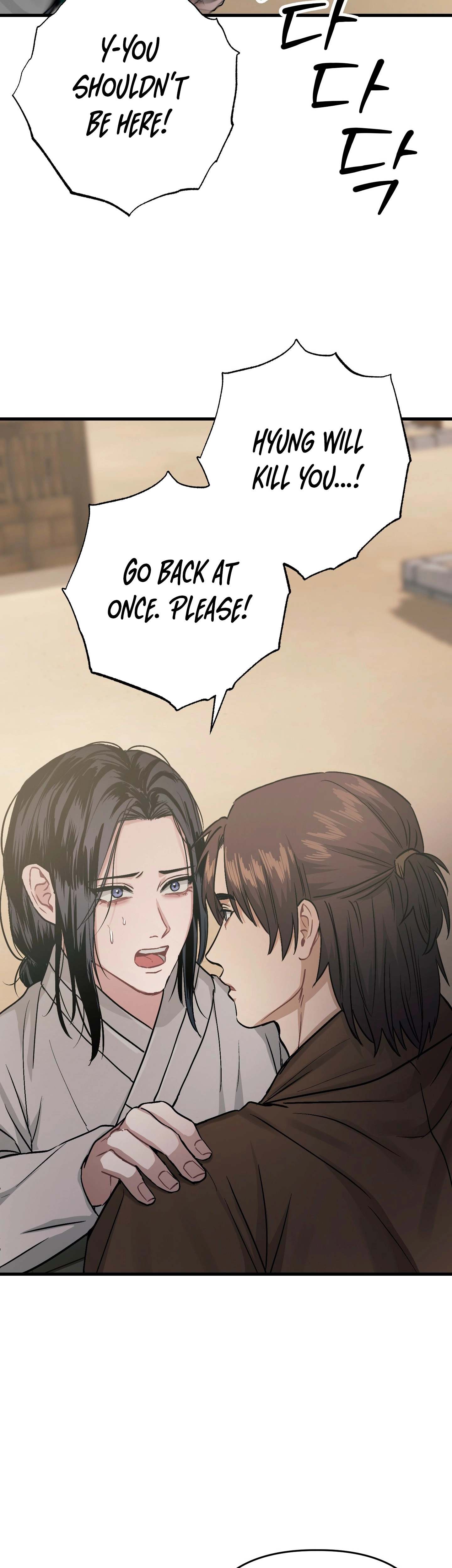 With Our Fingers Tightly Entwined Chapter 16 page 11 - 