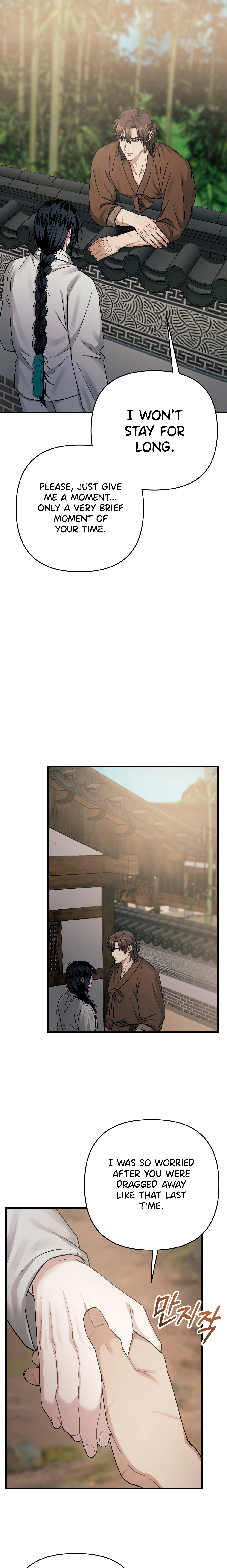 With Our Fingers Tightly Entwined Chapter 16 page 14 - 