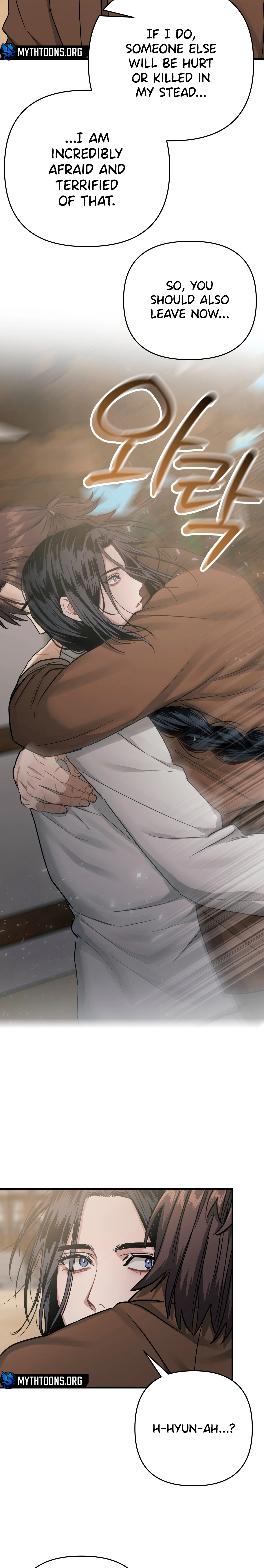 With Our Fingers Tightly Entwined Chapter 16 page 17 - 