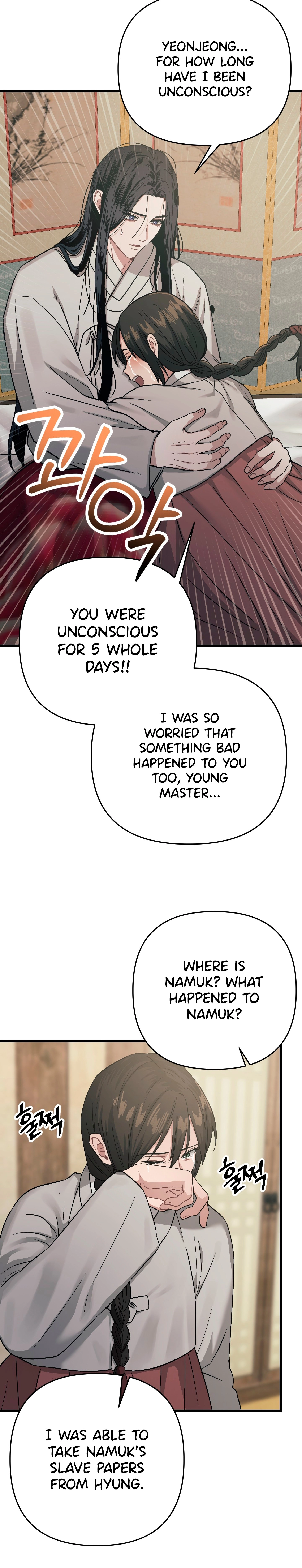 With Our Fingers Tightly Entwined Chapter 16 page 3 - 