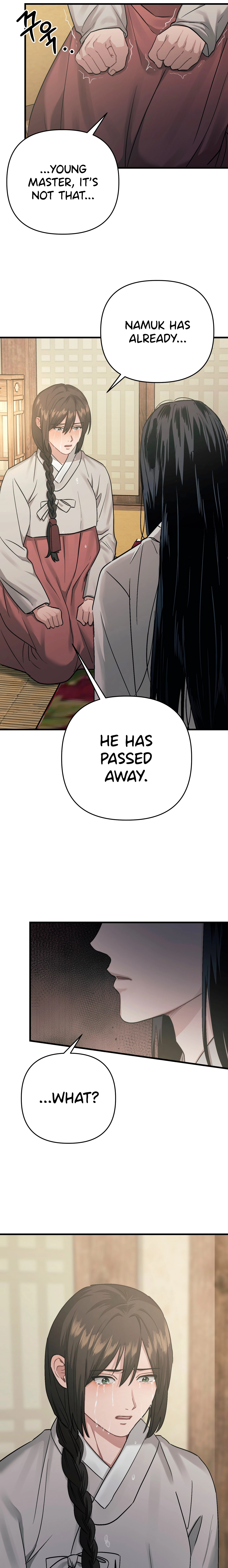 With Our Fingers Tightly Entwined Chapter 16 page 5 - 