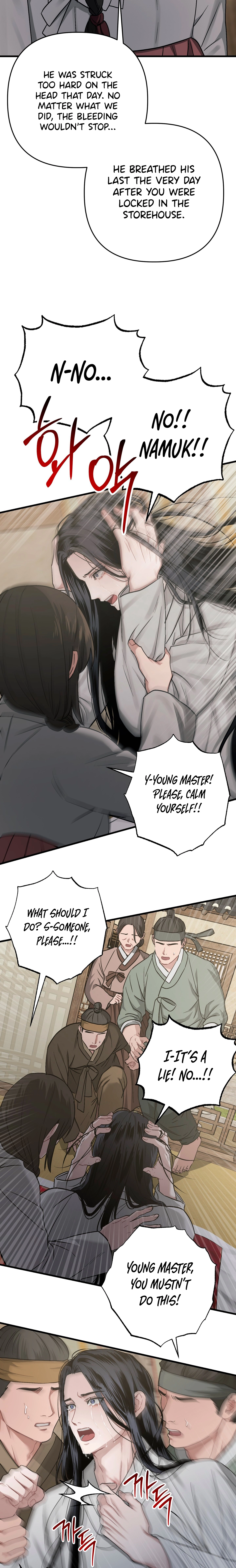 With Our Fingers Tightly Entwined Chapter 16 page 6 - 