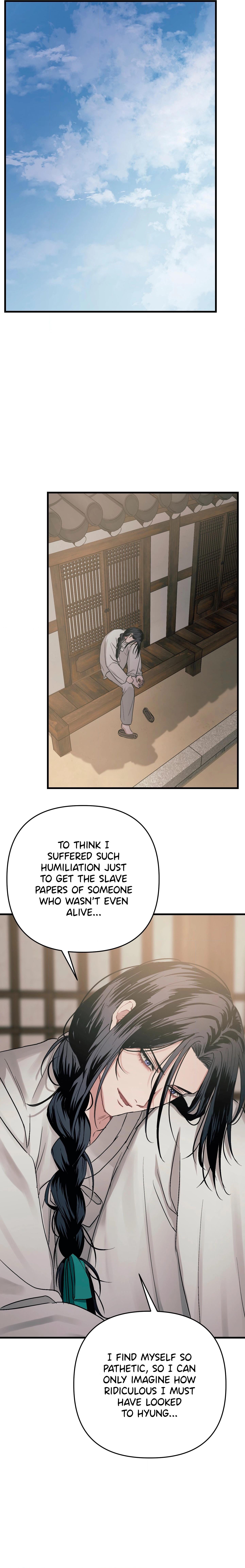 With Our Fingers Tightly Entwined Chapter 16 page 8 - 