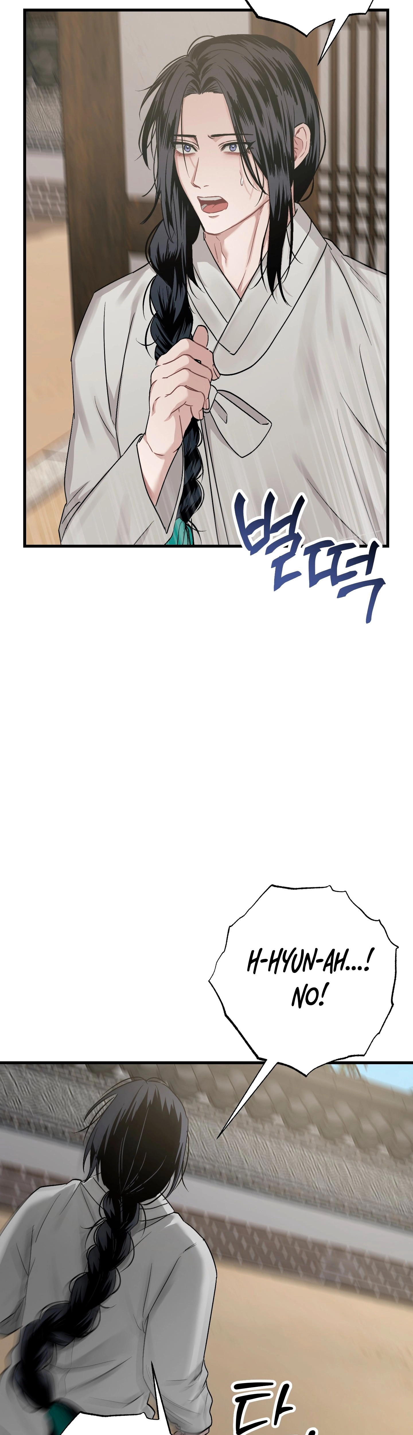 With Our Fingers Tightly Entwined Chapter 16 page 10 - 