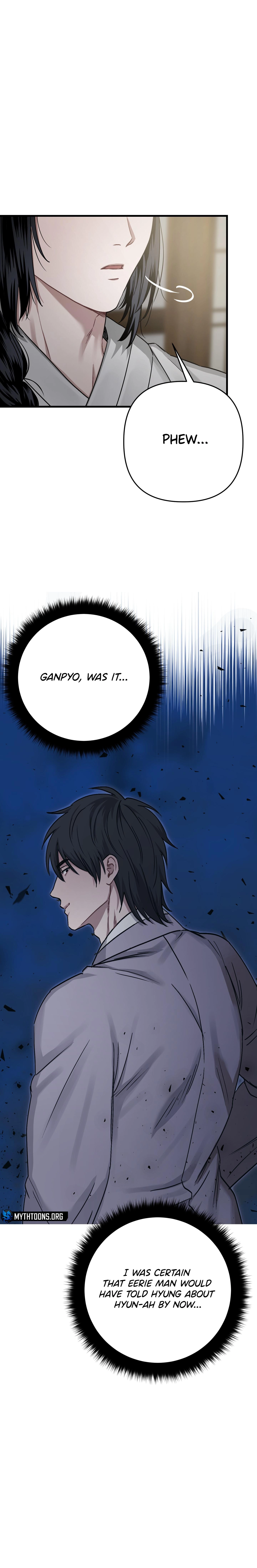 With Our Fingers Tightly Entwined Chapter 17 page 17 - 