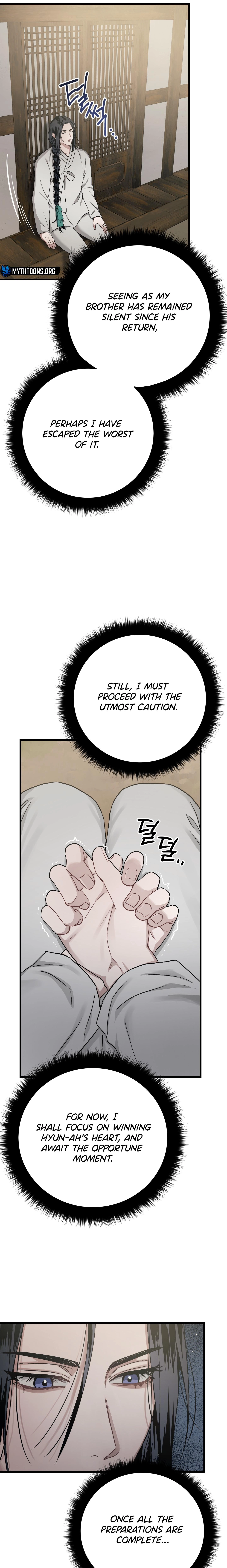 With Our Fingers Tightly Entwined Chapter 17 page 18 - 