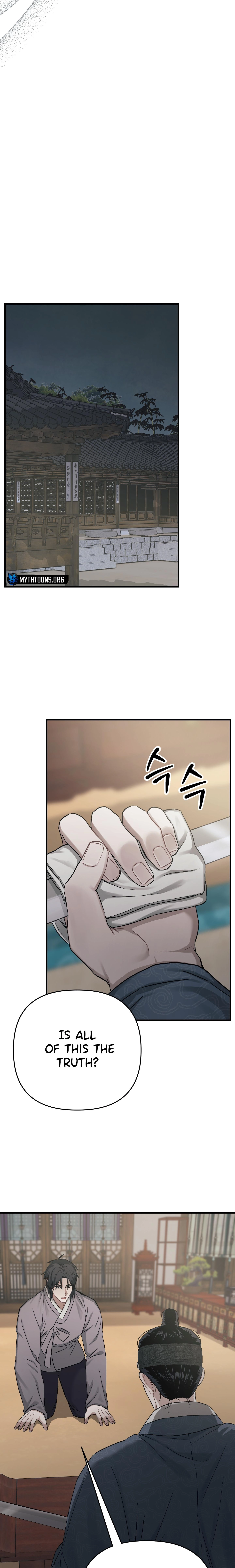 With Our Fingers Tightly Entwined Chapter 17 page 21 - 