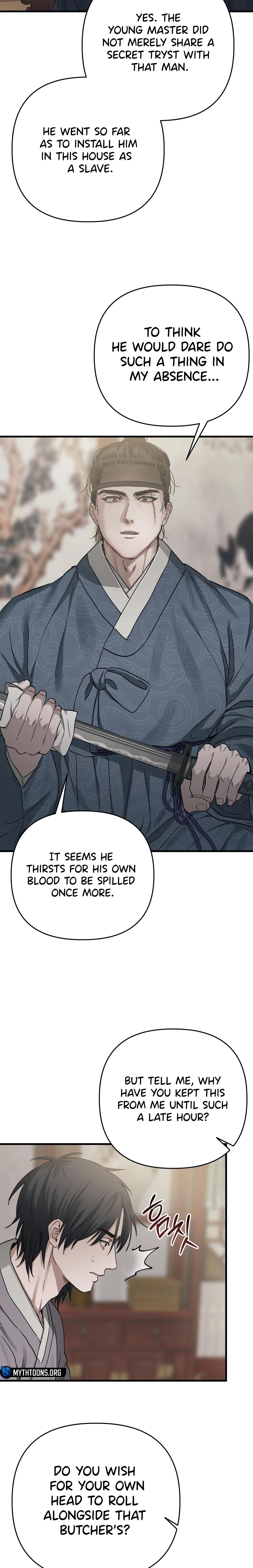 With Our Fingers Tightly Entwined Chapter 17 page 22 - 