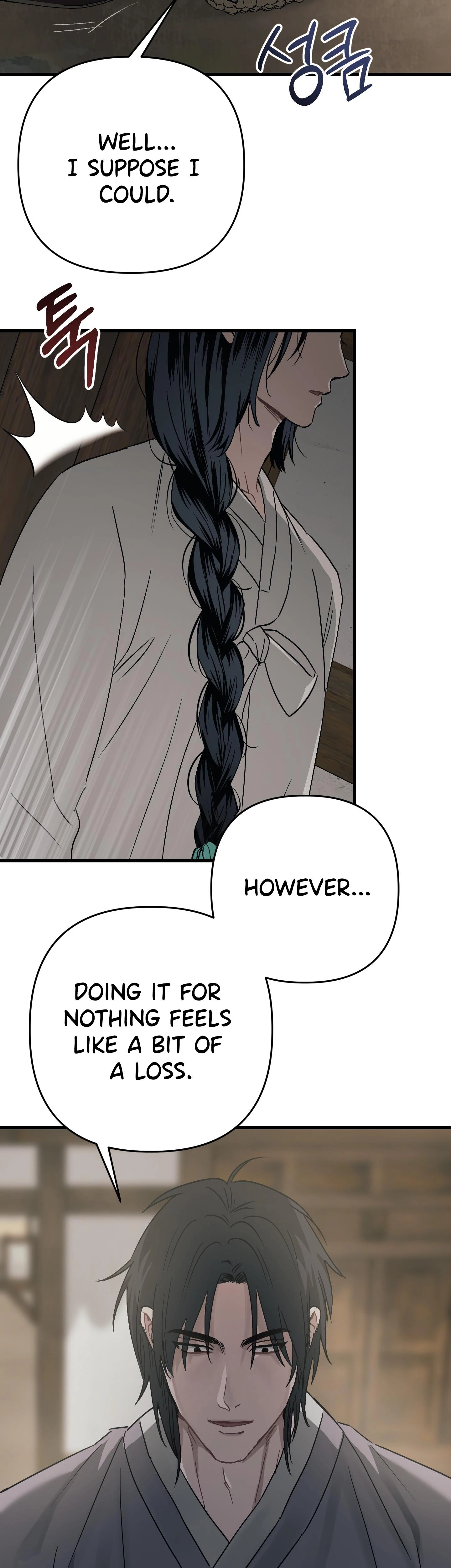 With Our Fingers Tightly Entwined Chapter 17 page 6 - 