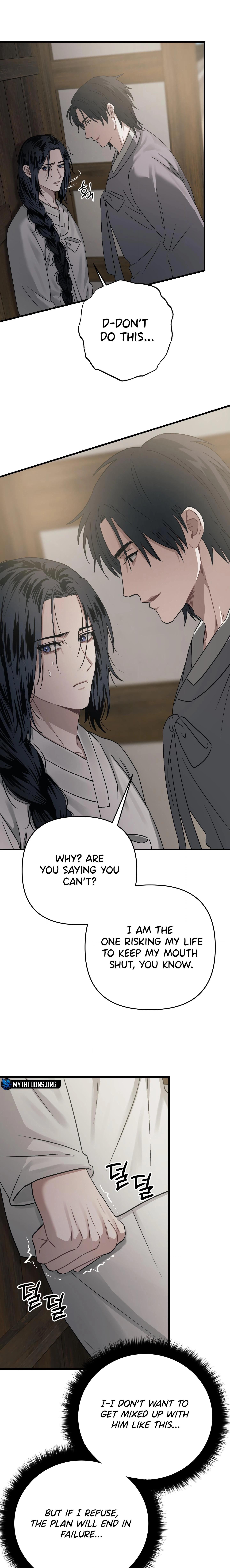 With Our Fingers Tightly Entwined Chapter 17 page 8 - 