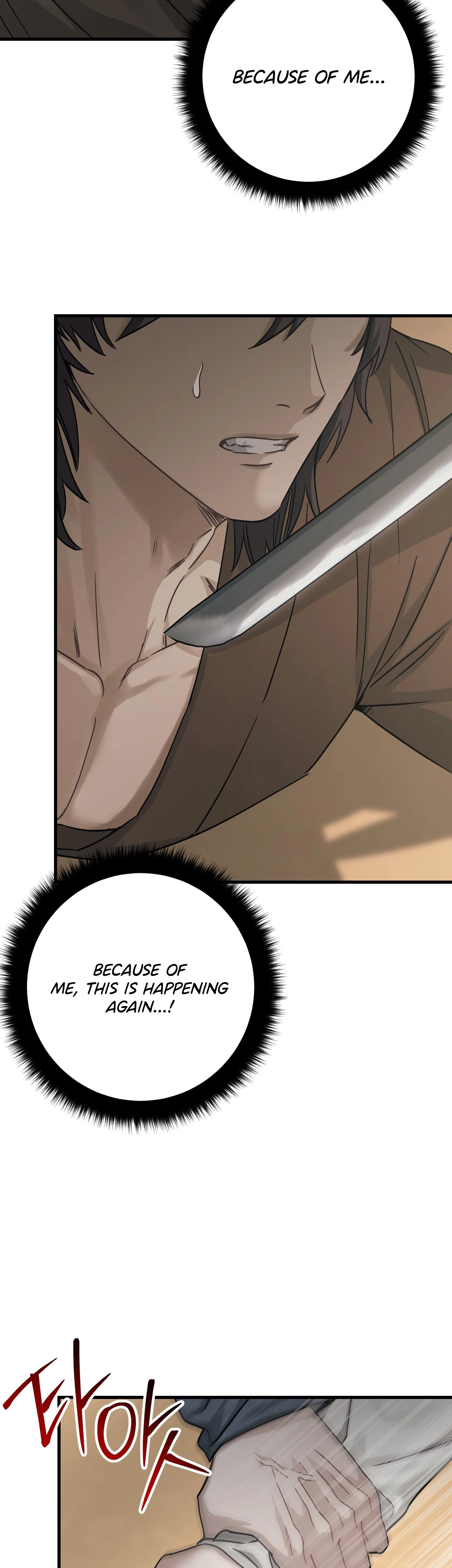 With Our Fingers Tightly Entwined Chapter 18 page 17 - 
