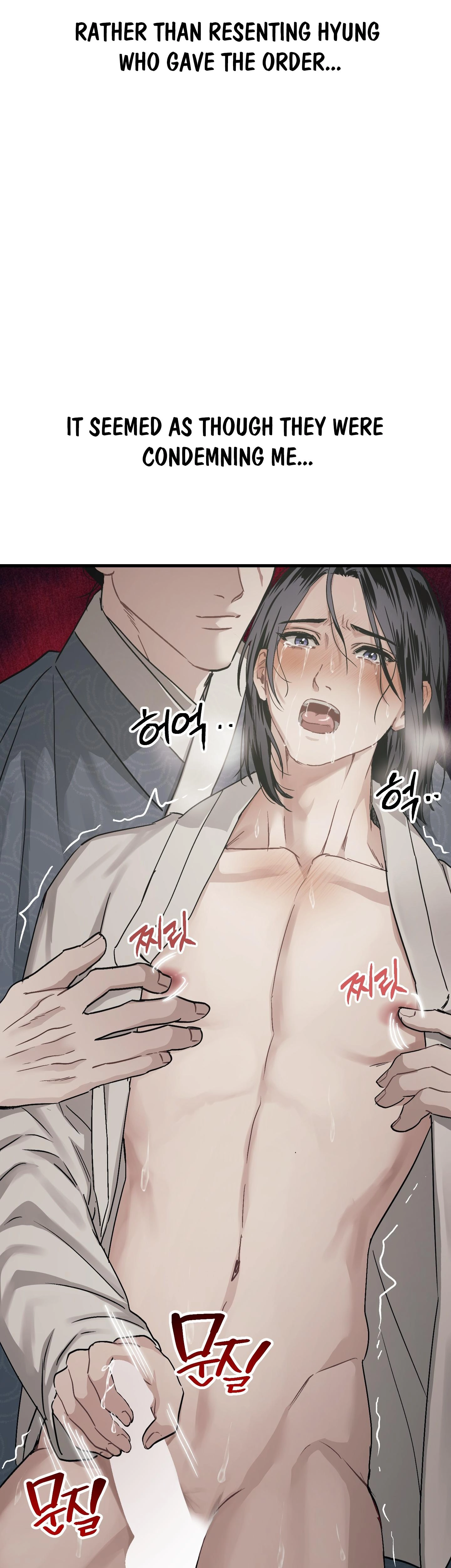 With Our Fingers Tightly Entwined Chapter 18 page 29 - 